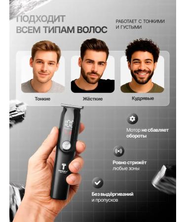 Trimmer for the beard of the nose and ears - Buy Online on GoSupps.com