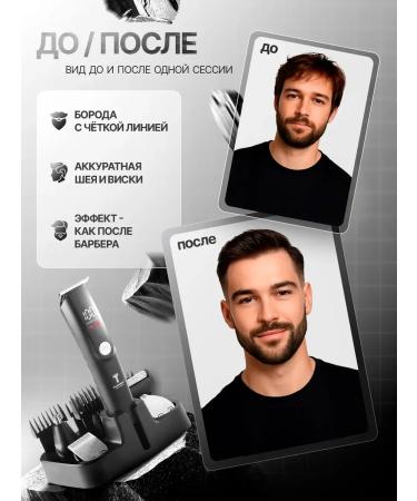 Trimmer for the beard of the nose and ears - Buy Online on GoSupps.com