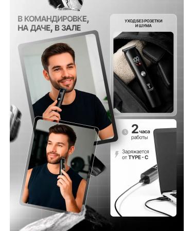 Trimmer for the beard of the nose and ears - Buy Online on GoSupps.com