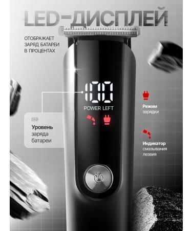 Trimmer for the beard of the nose and ears - Buy Online on GoSupps.com