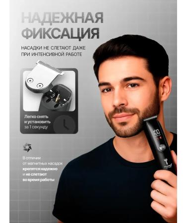Trimmer for the beard of the nose and ears - Buy Online on GoSupps.com