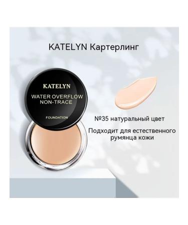 Tonal cream natural color 18G