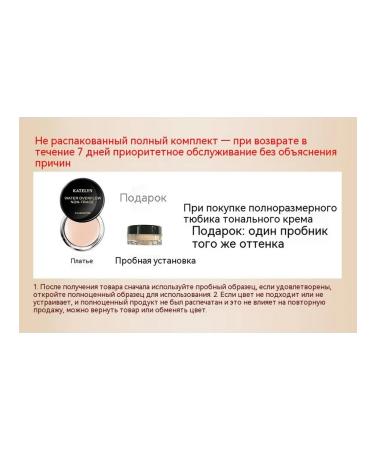 Tonal cream natural color 18G - Buy Online on GoSupps.com