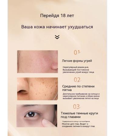 Tonal cream natural color 18G - Buy Online on GoSupps.com