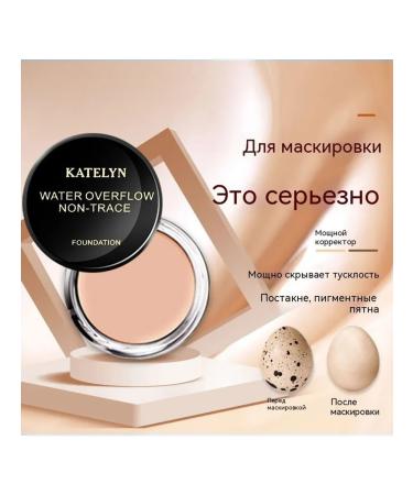 Tonal cream natural color 18G - Buy Online on GoSupps.com