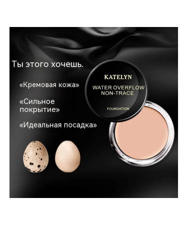 Tonal cream natural color 18G - Buy Online on GoSupps.com