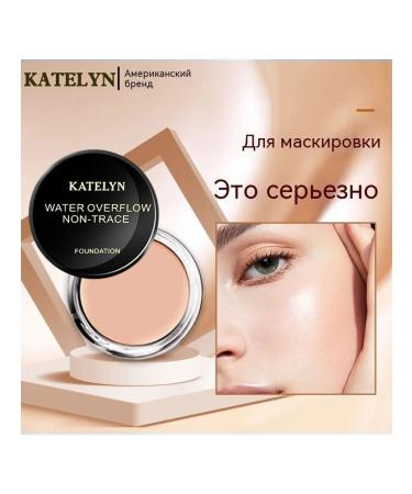 Tonal cream natural color 18G - Buy Online on GoSupps.com