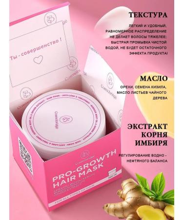 Gegemoon Hair health mask 350ml - Buy Online on GoSupps.com