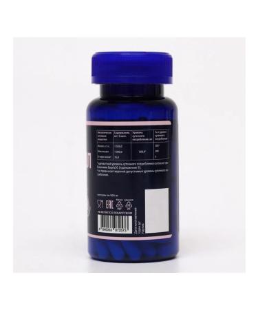 Beauty and health Inositol "Maksifot" Balance of Hormones 90 capsules - Buy Online on GoSupps.com