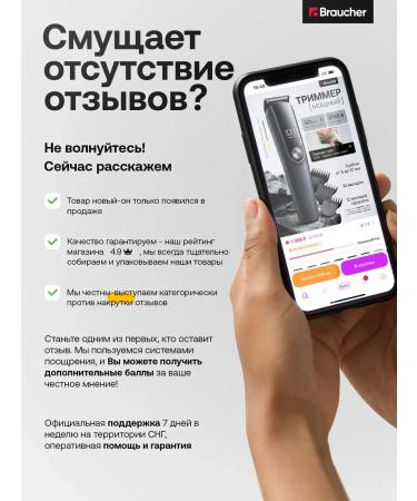 Male trimmer for beard and mustache with nozzles universal - Buy Online on GoSupps.com