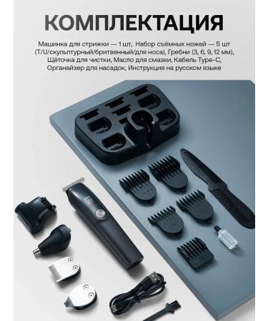 Male trimmer for beard and mustache with nozzles universal - Buy Online on GoSupps.com