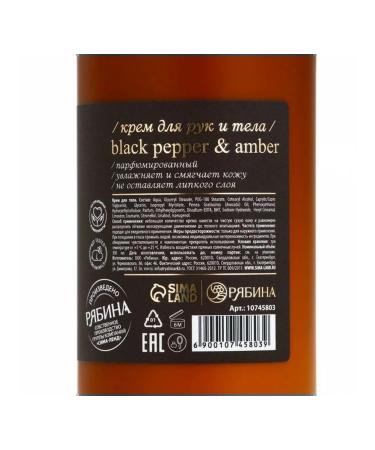 Beauty Cream Hand for hands and body perfumed aroma Black Pepper 30 - Buy Online on GoSupps.com