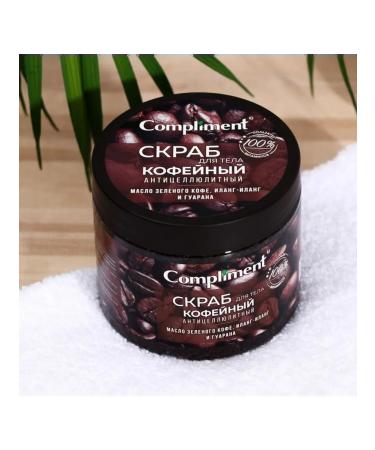body scrub anti-cellulite - Buy Online on GoSupps.com
