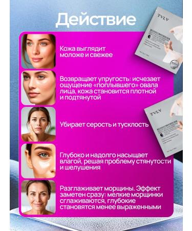 Totti Beauty Facial masks with rice essence+peeling slot - Buy Online on GoSupps.com