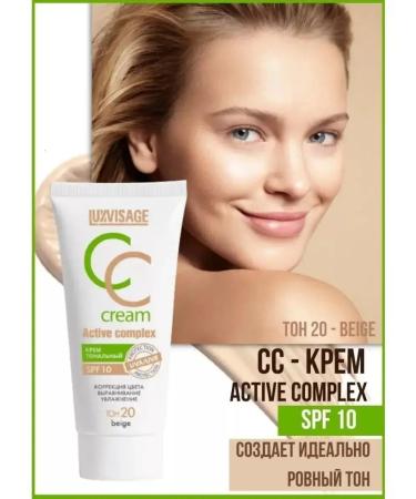 LUXVISAGE Tonal face cream CC Cream Active Complex SPF tone 20 - Buy Online on GoSupps.com
