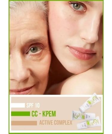 LUXVISAGE Tonal face cream CC Cream Active Complex SPF tone 20 - Buy Online on GoSupps.com