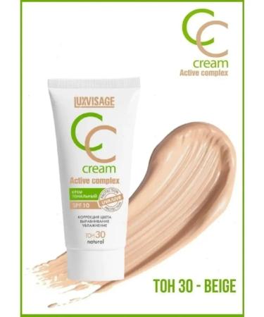 LUXVISAGE Tonal face cream CC Cream Active Complex SPF tone 30 - Buy Online on GoSupps.com