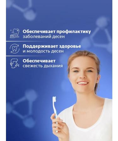 Dental Clinic 2080 Toothpaste Korea Pedias and Biosoli set 2pcs - Buy Online on GoSupps.com