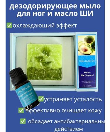 gavva1 Natural legs soap and shi oil - Buy Online on GoSupps.com