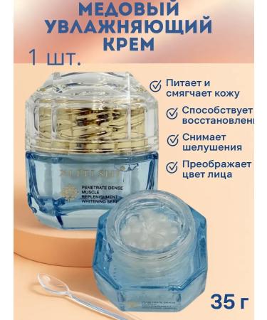 gavva1 Honey Moisturizing Cream