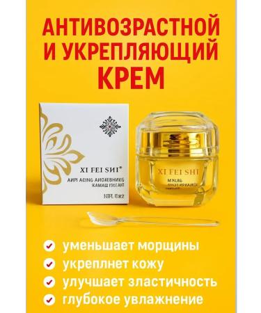 gavva1 Anti-aging lifting cream - Buy Online on GoSupps.com