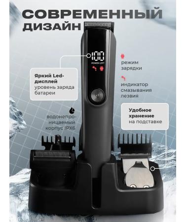 Trimmer for the beard of the nose of the body and male ears with nozzles - Buy Online on GoSupps.com