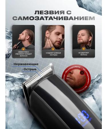 Trimmer for the beard of the nose of the body and male ears with nozzles - Buy Online on GoSupps.com