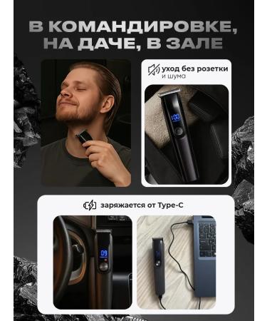 Trimmer for the beard of the nose of the body and male ears with nozzles - Buy Online on GoSupps.com