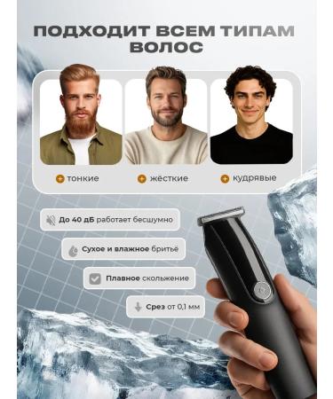 Trimmer for the beard of the nose of the body and male ears with nozzles - Buy Online on GoSupps.com