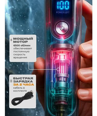 Trimmer for the beard of the nose of the body and male ears with nozzles - Buy Online on GoSupps.com