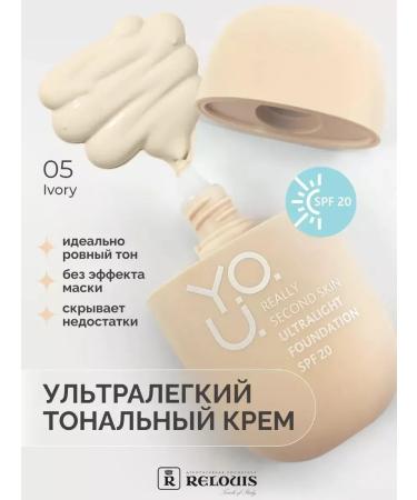 RELOUIS Ultra -light tonal cream Y.O.u. Really Second Skin 05