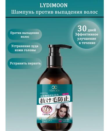 LYDIMOON Hair shampoo against hair loss 300 ml 3 bottles - Buy Online on GoSupps.com