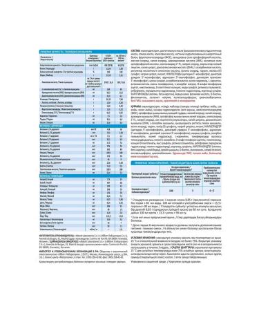 Similac hypoallergenic 2 children's mixture from 6 months 750 g - Buy Online on GoSupps.com