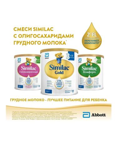 Similac hypoallergenic 2 children's mixture from 6 months 750 g - Buy Online on GoSupps.com