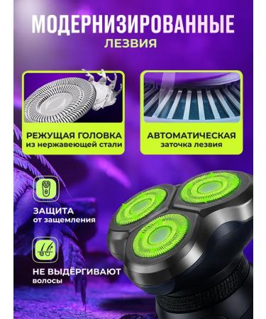 Trimmer for shaving 3 in 1 - Buy Online on GoSupps.com