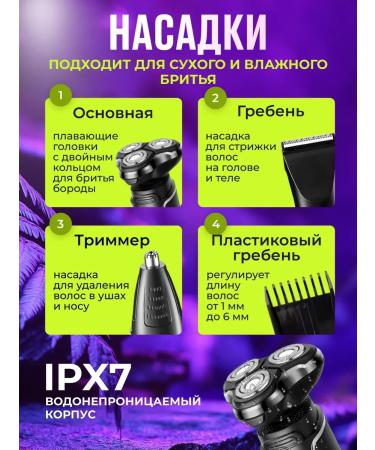 Trimmer for shaving 3 in 1 - Buy Online on GoSupps.com