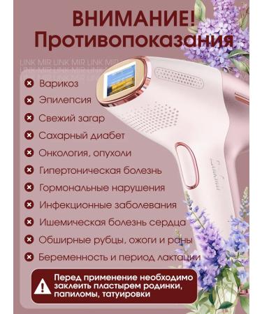 Women's hair with cooling hair removal - Buy Online on GoSupps.com