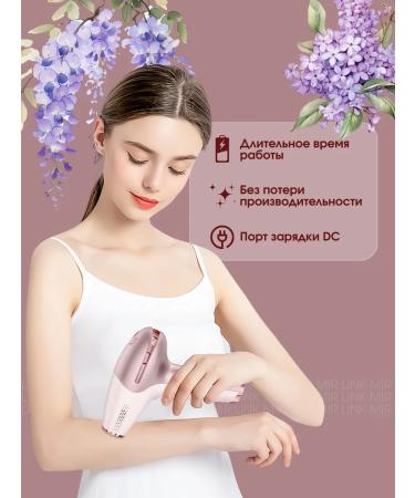 Women's hair with cooling hair removal - Buy Online on GoSupps.com