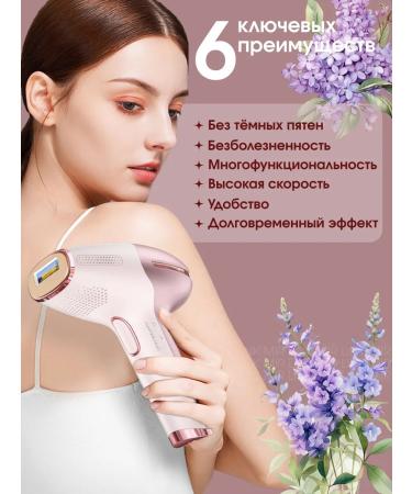 Women's hair with cooling hair removal - Buy Online on GoSupps.com