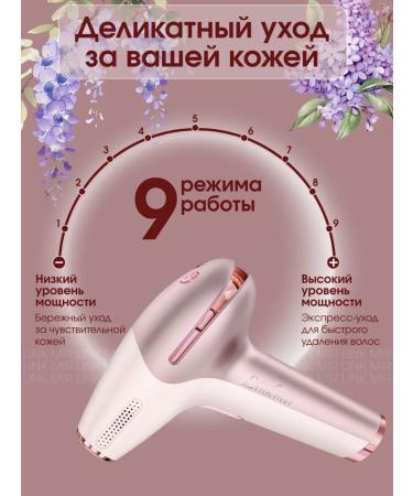 Women's hair with cooling hair removal - Buy Online on GoSupps.com