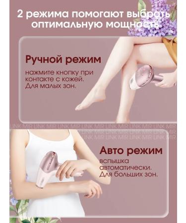 Women's hair with cooling hair removal - Buy Online on GoSupps.com