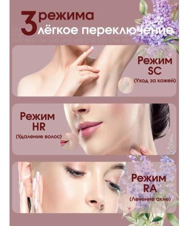 Women's hair with cooling hair removal - Buy Online on GoSupps.com