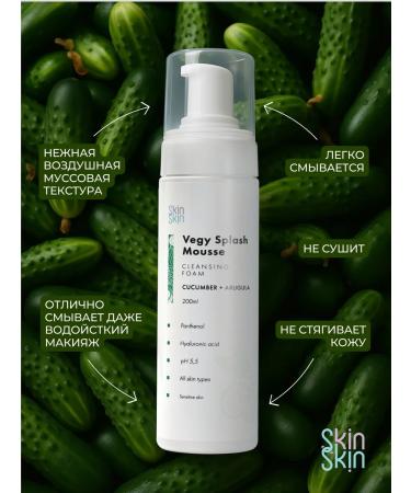 SkinSkin Foam for washing with cucumber 200 ml cleansing - Buy Online on GoSupps.com
