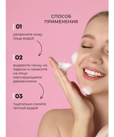 SkinSkin Foam for washing with cucumber 200 ml cleansing - Buy Online on GoSupps.com