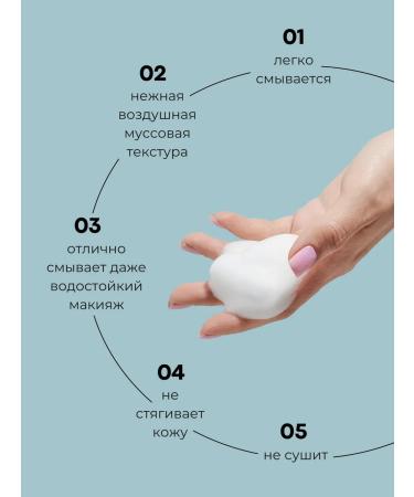 SkinSkin Foam for washing with cucumber 200 ml cleansing - Buy Online on GoSupps.com