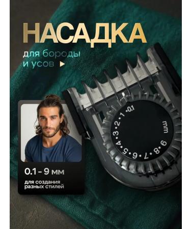 Trimmer for an intimate zone 2B1 - Buy Online on GoSupps.com