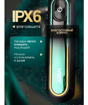 Trimmer for an intimate zone 2B1 - Buy Online on GoSupps.com