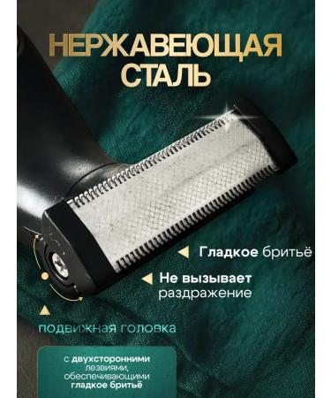 Trimmer for an intimate zone 2B1 - Buy Online on GoSupps.com