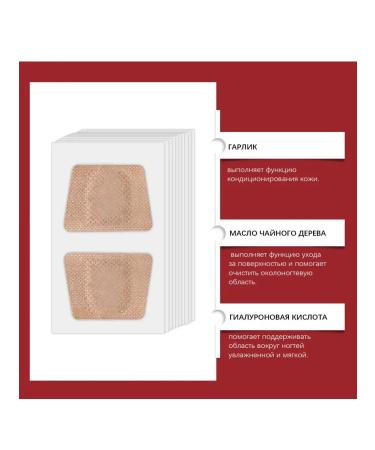 Nails moisturize the stickera to improve dry waterproof dryness - Buy Online on GoSupps.com