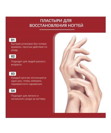 Nails moisturize the stickera to improve dry waterproof dryness - Buy Online on GoSupps.com